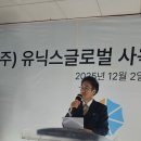 (주)유닉스 이미지