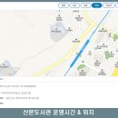 대야복합센터(대야도서관) 이미지