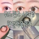 천리안안경 이미지