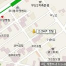 동백섬입구(웨스틴조선비치) 이미지