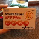 장기보령약국 이미지