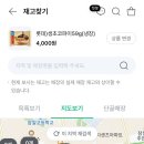 세븐일레븐신천본점 네이버블로그