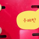 제일엔진 이미지