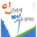 대우교통노동조합 이미지