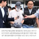 배우를 지망하던 어느 20대 틱토커의 죽음 이미지