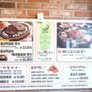 북진리 마을회관 이미지