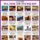 아소 스테이 이미지