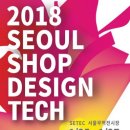 서울샵 이미지