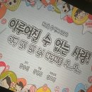 용의해네용