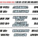 대대손손성공기업연구소