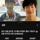 윤상 본명이 ‘이윤상’인걸 30년만에 알아버린 김숙과 송은이...jpg 이미지