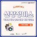 신창정미소 이미지