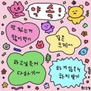 달빛조개