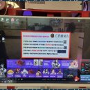 콤마이스포츠카페 | 암사역피시방 암사역 최고의 PC방, 콤마이스포츠카페 후기