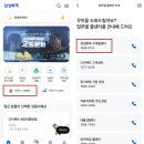 창룡대로 이미지