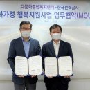 한국전력공사 경인건설본부