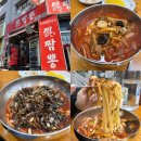 세븐일레븐 대전오정중앙점 | 자양동 대전 매운 짬뽕 맛집 복짬뽕 오픈런 웨이팅 후기