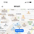 2024학년도 광주경신중학교 기간제교사 채용 공고 이미지