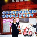 한국문화연구소