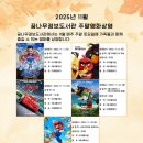 꿈나무가족도서관 이미지