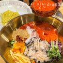 전복대장한정식 일산라페스타본점