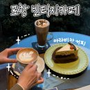 아라비카커피숍 이미지