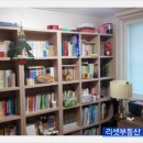 리셋부동산컨설팅 공인중개사사무소 이미지
