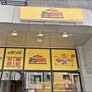 홍쌤 떡볶이 이미지