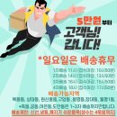유성마트 네이버블로그