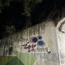 씨유 호원빌리지점 이미지