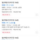 월산마을7단지 주공아파트 이미지