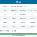 레이카운티 1단지 이미지
