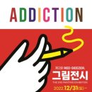 드영미술관 이미지