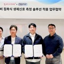 ㈜로드종합건설 이미지