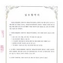 새하늘지역아동센터 이미지