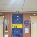 해프닝노래연습장 | 국내:) 울릉도크루즈 뉴씨다오펄호 이용 후기 2편(층별안내,식당메뉴,호박빵구매,크루즈이용팁)