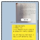 문동1리경로당 이미지