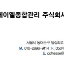 쑥고개로 이미지