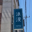 대가미공원1~3 이미지