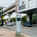 김해시청역 김해방향(김해시청역 2번 출구) 이미지