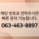 군산설림도서관 | 군산시 소룡동 대패삼겹살 맛집 나리네대패삼겹살