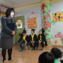 예송어린이집 이미지