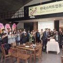 버팀목사회적협동조합 이미지