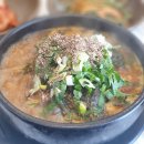 장*국