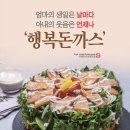 문돈까스 이미지