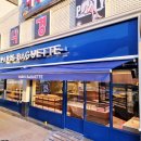 파리바게뜨 함안칠원점 이미지