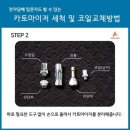 상일전자