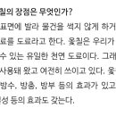 옻칠공방명품관