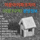 이문51 이미지