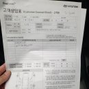 현대자동차대연남부점 네이버블로그